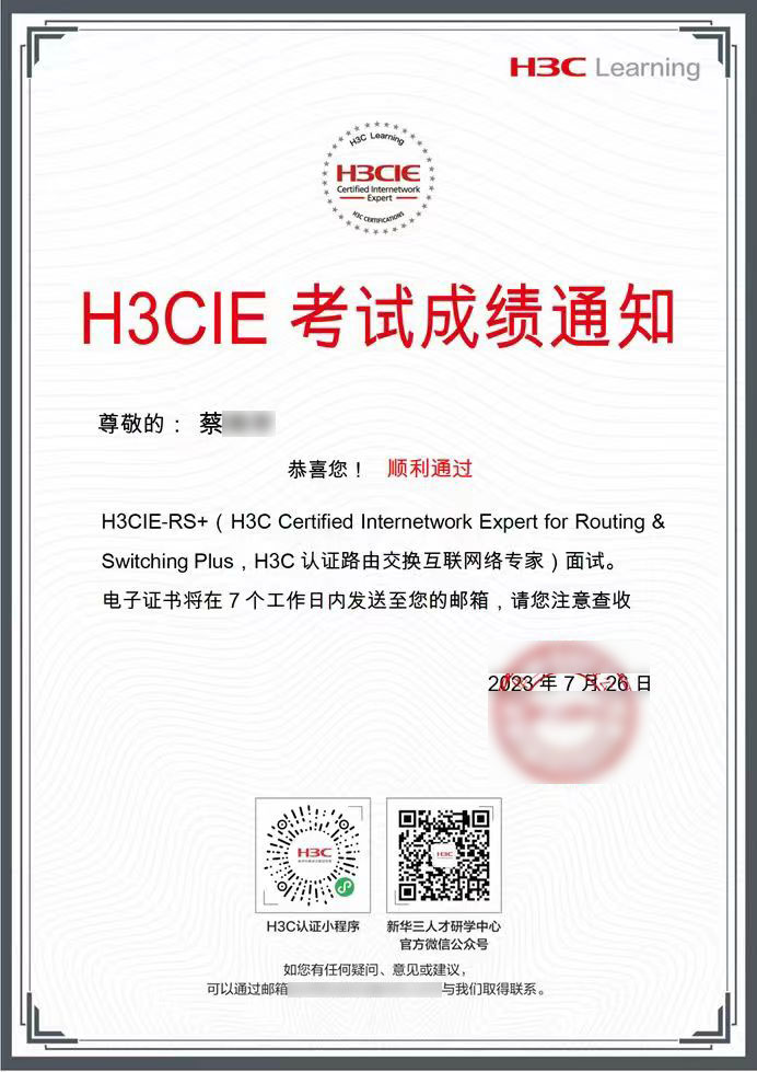 蔡鴻宇.jpg 蔡鴻宇.jpg