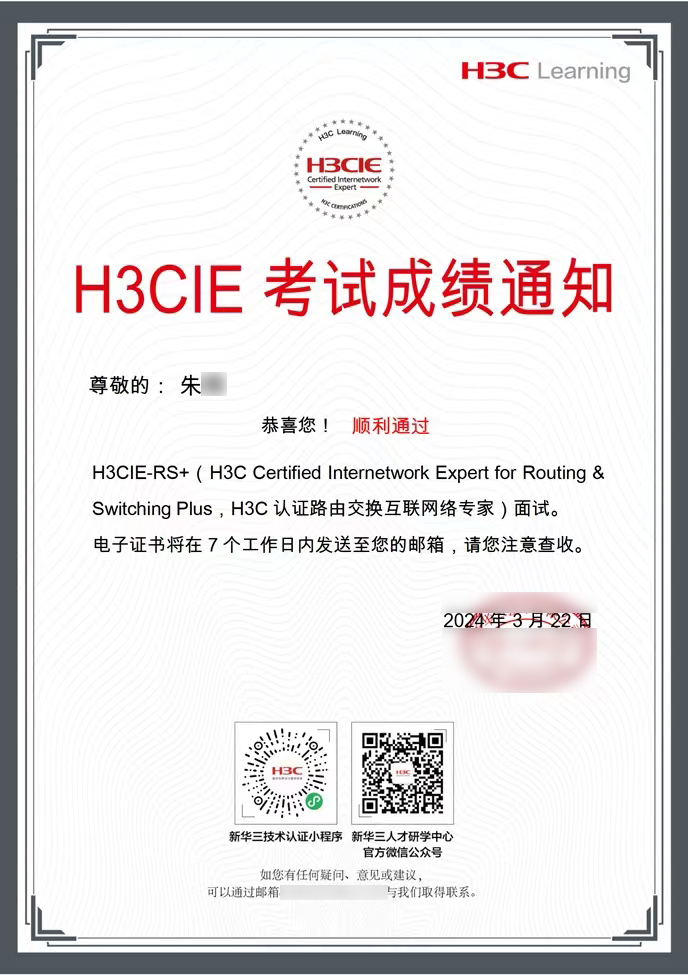 朱琪1.jpg 朱琪1.jpg